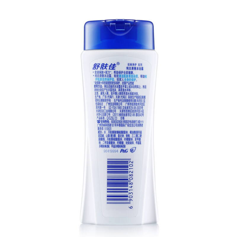 舒膚佳 沐浴露純白清香型200ml_http://lucerna.cn/img/sp/426/e35e1958-109a-4bcb-ac93-28a90e079f50.jpg