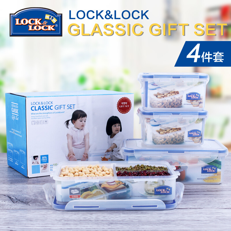 樂扣樂扣（locklock） HPL817S002 塑料保鮮盒套裝 4件套便當飯盒_http://lucerna.cn/img/sp/436/0a9ad3a7-318f-46d9-a544-2d5d67bee16f.jpg