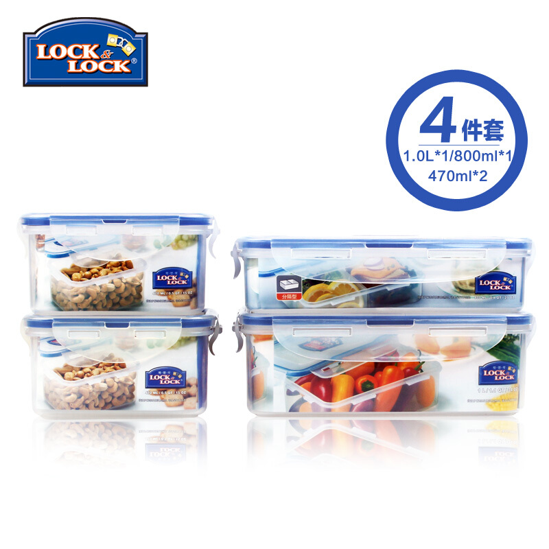 樂扣樂扣（locklock） HPL817S002 塑料保鮮盒套裝 4件套便當飯盒_http://lucerna.cn/img/sp/436/4d79bb1a-99f0-4ec6-84b5-cd4cfe693bbe.jpg