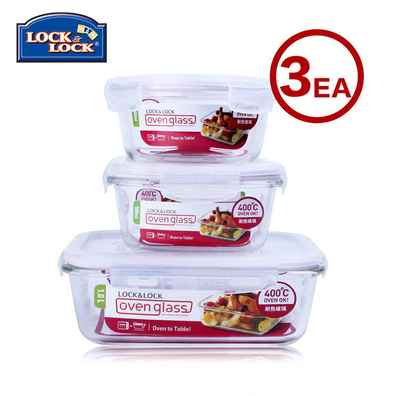 樂扣樂扣（locklock） LLG821S001 耐熱玻璃保鮮盒三件套 微波爐便當飯盒_http://lucerna.cn/img/sp/436/ba445d07-932b-4719-8625-0615394d389f.jpg