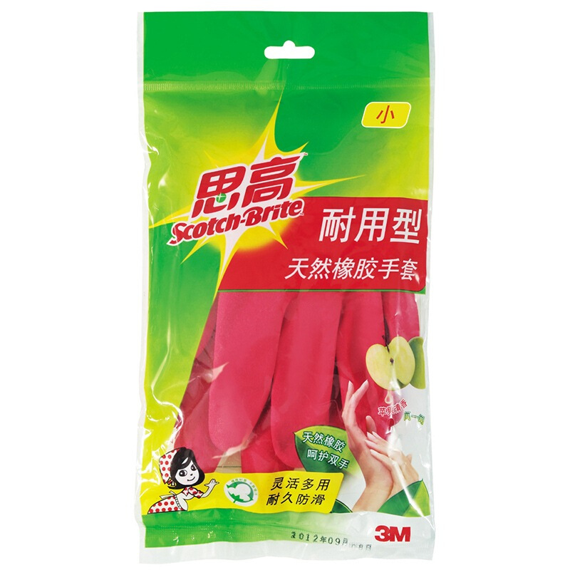 3M思高（（Scotch）） 耐用型家務(wù)手套 小號(hào) 橡膠手套 紅色清新_http://lucerna.cn/img/sp/439/944e7e72-2bc5-47a6-b1fa-3851069debd9.jpg