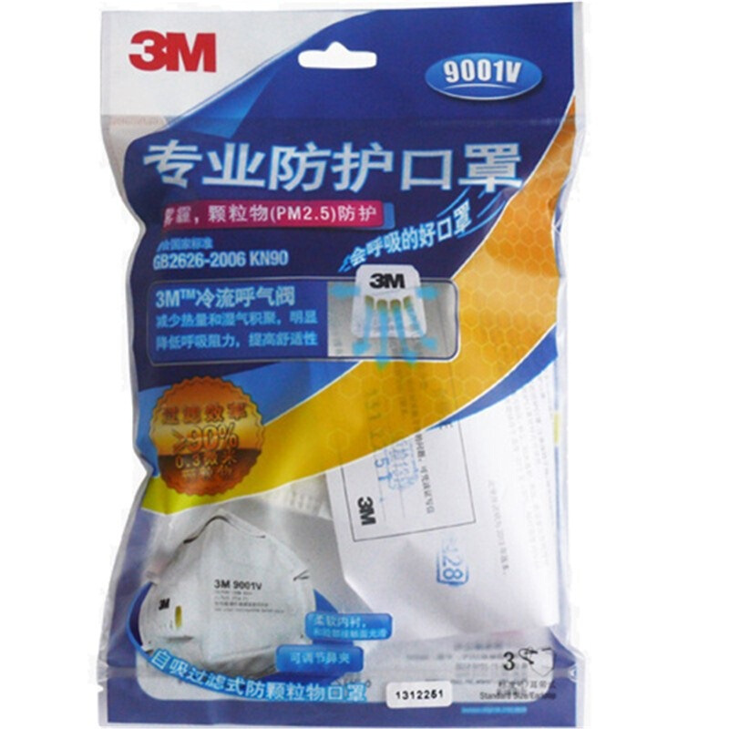 3M 9001V KN90 耳戴式帶呼氣閥防顆粒物口罩 防塵 防霧霾口罩（3只/包）_http://lucerna.cn/img/sp/440/04d3118b-bef8-46f3-a52b-377cf1455ff1.jpg