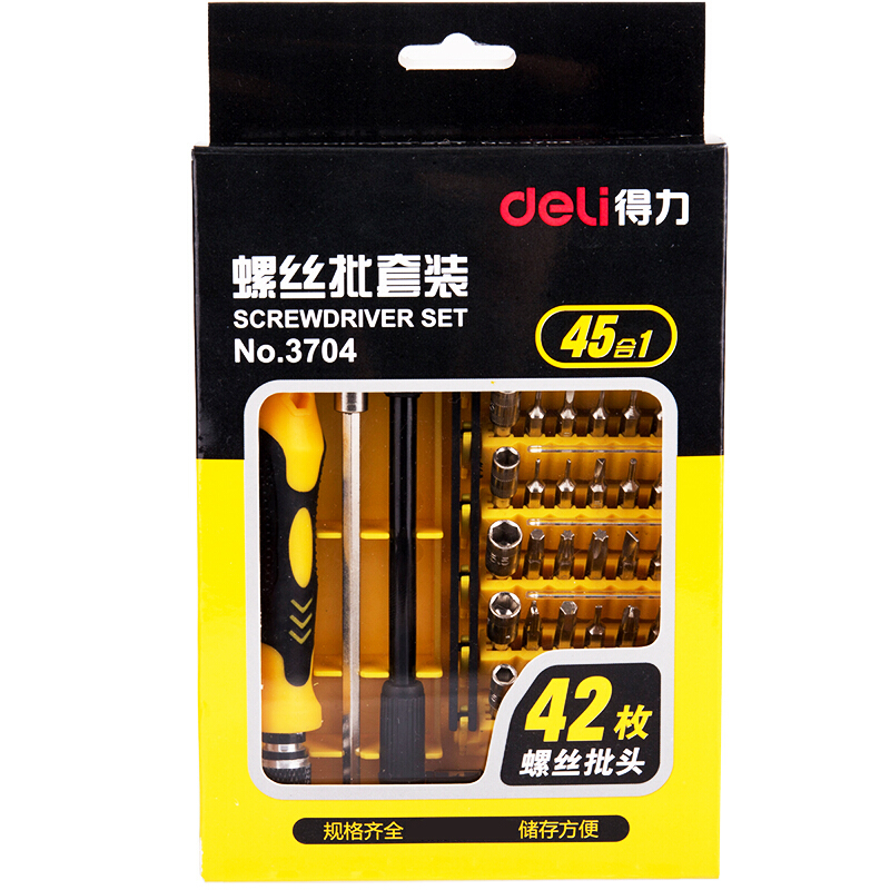 得力（deli） 3704 多功能活節(jié)維修工具 螺絲刀套裝/組合45合1_http://lucerna.cn/img/sp/451/07f3d351-7aac-4604-9062-2e3620eaf43b.jpg