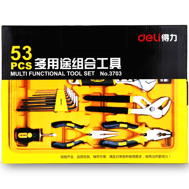 得力（deli） 3703 多功能組合工具箱 家用/維修/五金工具套裝 53件套_http://lucerna.cn/img/sp/451/cd85afa2-4962-4e82-a8d5-8191b447db0c.jpg