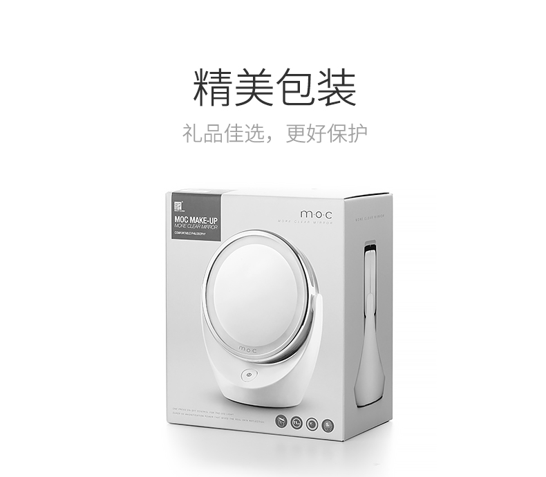 Artiart BEAU001 創(chuàng)意化妝鏡帶燈LED 雙面旋轉(zhuǎn)臺(tái)式鏡子_http://lucerna.cn/img/sp/519/458ce32f-4a91-4090-900b-b9175a88ec59.jpg