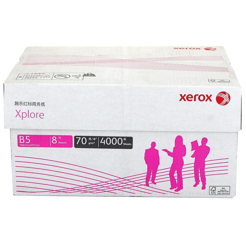 施樂(Xerox) 310L00394 紅標復印紙 70g B5 8包/箱 _http://lucerna.cn/img/sp/753/864cbbb8-e8fb-4b13-9070-0fe33e9b1e36.jpg