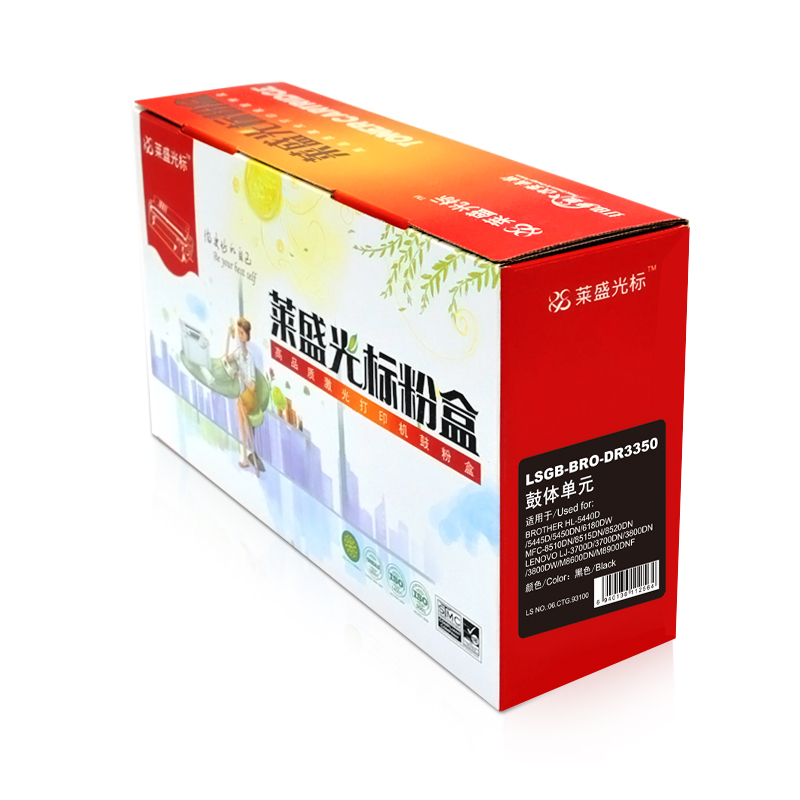 萊盛（laser） LSGB-BRO-DR3350 打印機鼓架_http://lucerna.cn/img/sp/757/415e7723-32f0-4f95-abde-898490d2b5e9.jpg