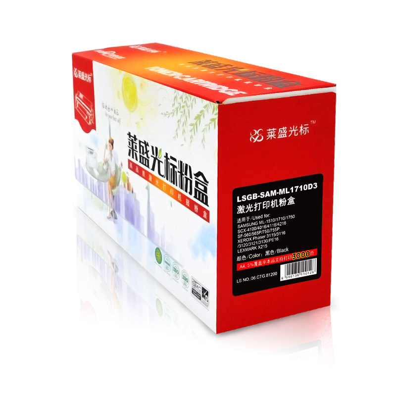 萊盛（laser） LSGB-SAM-ML1710D3 打印機硒鼓_http://lucerna.cn/img/sp/759/01aa1834-f12d-435b-a44f-a419732307fe.jpg