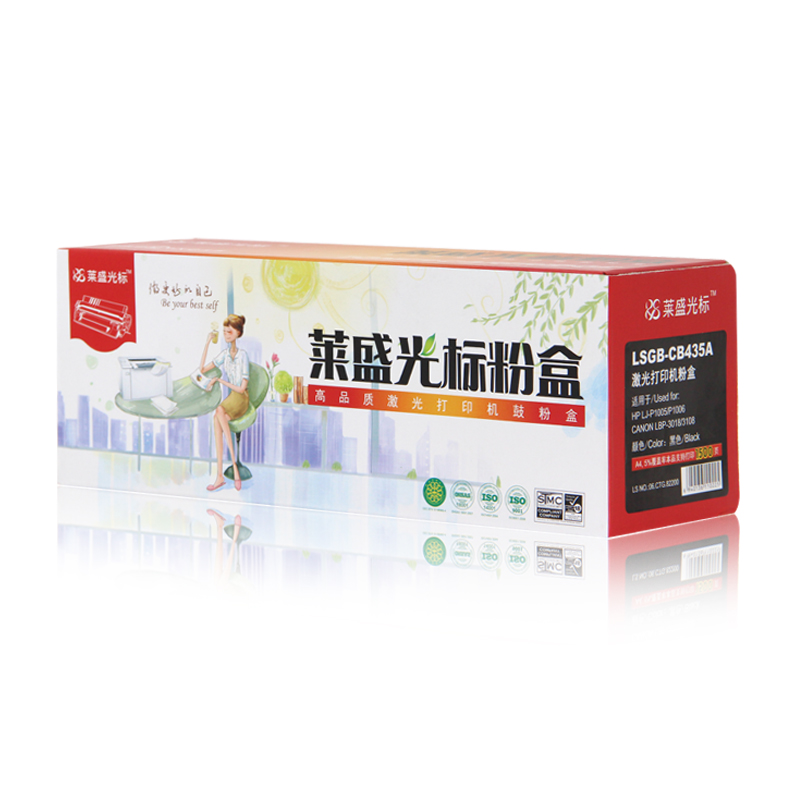 萊盛（laser） LSGB-CB435A 打印機硒鼓 黑色_http://lucerna.cn/img/sp/759/129d9051-1b00-4ca8-993a-dc26d744c2bc.jpg