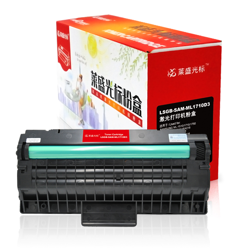 萊盛（laser） LSGB-SAM-ML1710D3 打印機(jī)硒鼓