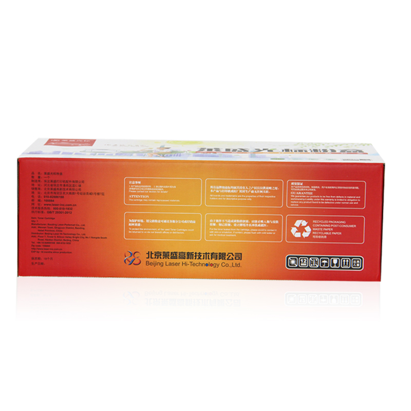 萊盛（laser） LSGB-SAM-ML1610D2 打印機(jī)硒鼓 黑色_http://lucerna.cn/img/sp/759/47c3d76d-5f1b-4f47-bacd-55c83ab72005.jpg