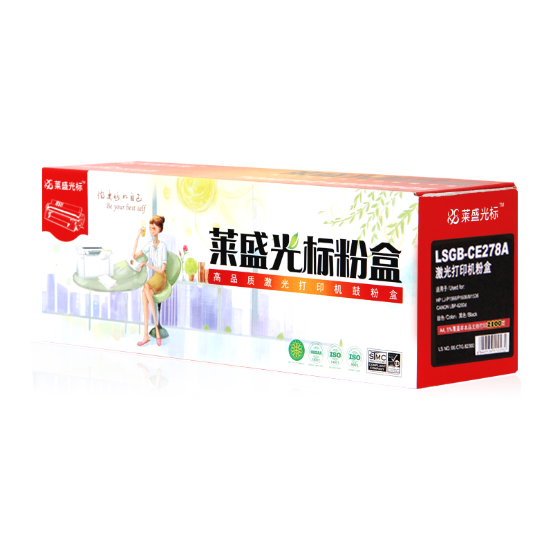 萊盛（laser） LSGB-CE278A 打印機(jī)硒鼓 黑色