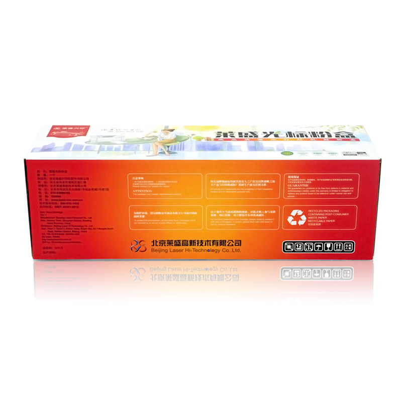 萊盛（laser） LSGB-CE278A 打印機硒鼓 黑色_http://lucerna.cn/img/sp/759/4b64ff1a-c740-4268-b85e-57b14c8acfc5.jpg