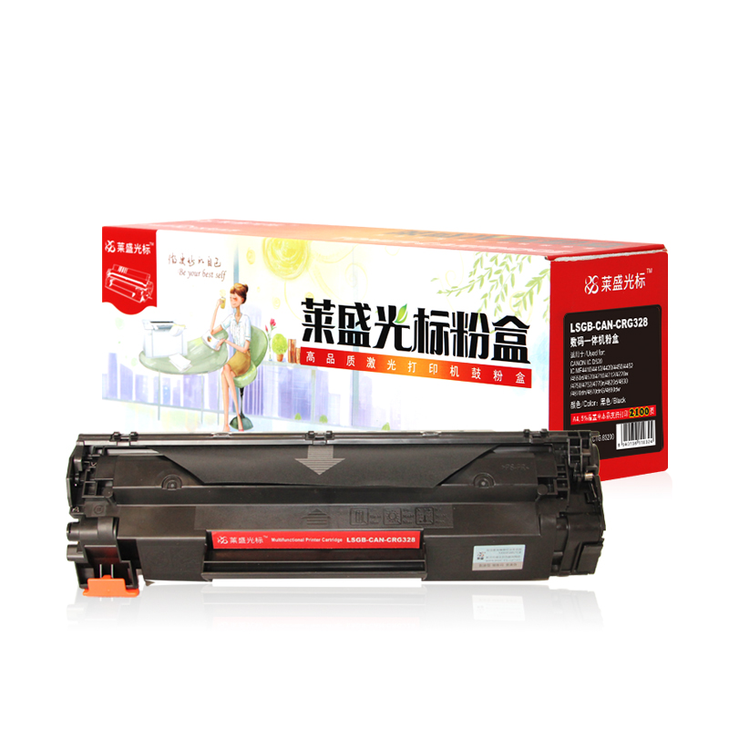 萊盛（laser） LSGB-CAN-CRG328 打印機(jī)硒鼓 黑色