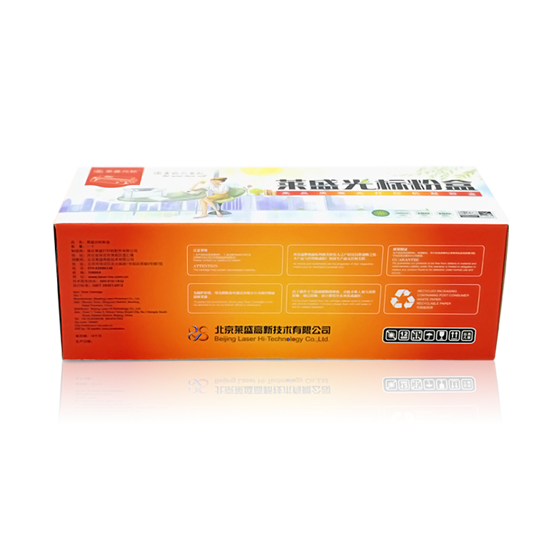 萊盛（laser） LSGB-Q2612A 打印機(jī)硒鼓 黑色_http://lucerna.cn/img/sp/759/6518fff1-0ba6-4a42-ae0b-b313d5f0385b.jpg