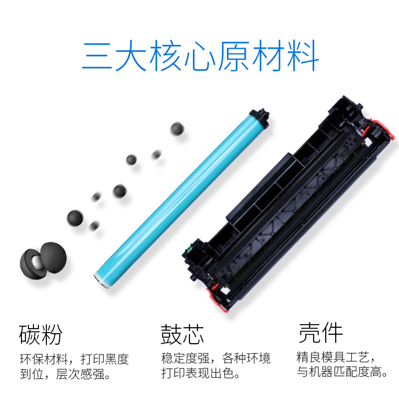 格之格（G&G） NT-CH280CT 硒鼓_http://lucerna.cn/img/sp/759/6c39aa90-468b-4908-926a-2249bc729e3e.jpg