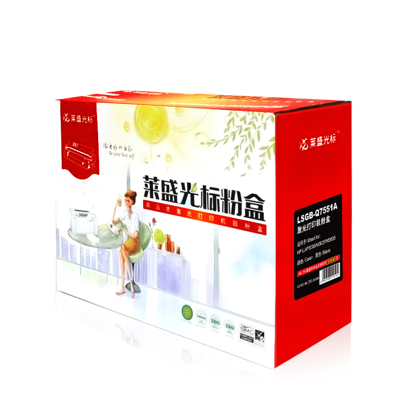 萊盛（laser） LSGB-Q7551A 打印機硒鼓 黑色_http://lucerna.cn/img/sp/759/8f98b1c8-fe66-433f-86e5-9a7e0314f596.jpg