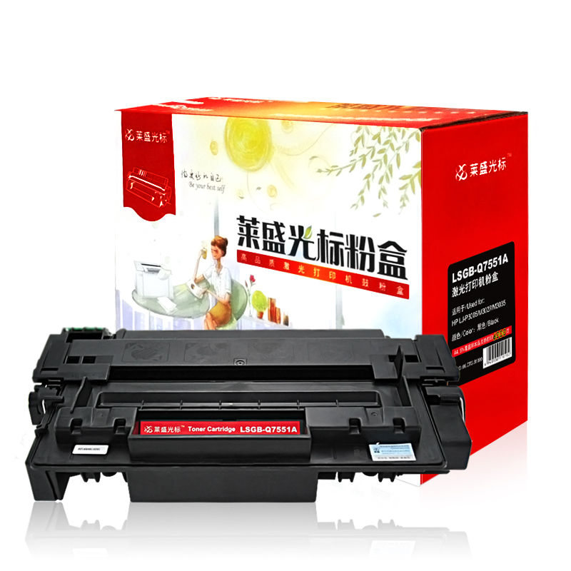 萊盛（laser） LSGB-Q7551A 打印機(jī)硒鼓 黑色
