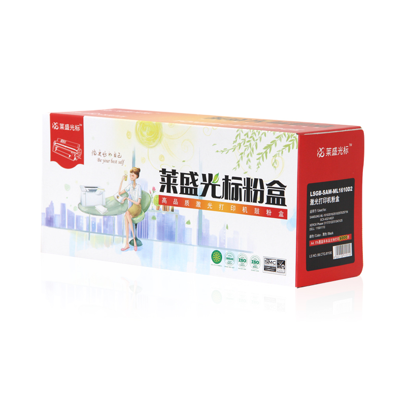萊盛（laser） LSGB-SAM-ML1610D2 打印機(jī)硒鼓 黑色_http://lucerna.cn/img/sp/759/d3081c2a-a049-49d3-ac01-78f392d6283d.jpg