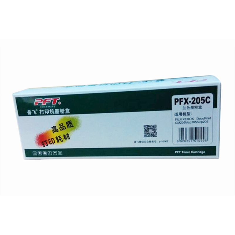 普飛 國產(chǎn)硒鼓（黑色 PFX-205B）_http://lucerna.cn/img/sp/759/dc3e1abd-9093-45f6-925e-7f99cd474127.jpg
