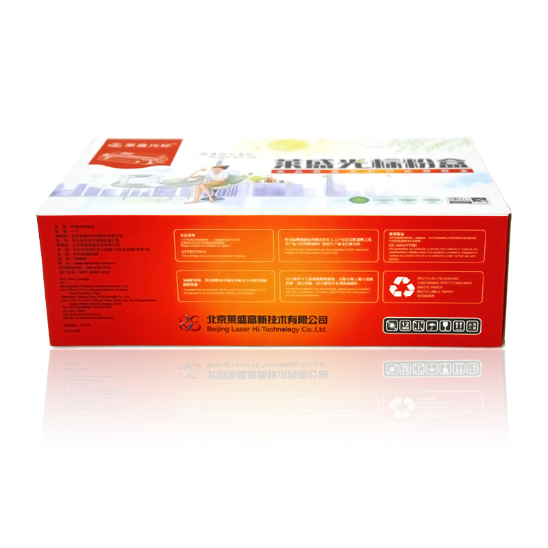 萊盛（laser） LSGB-Q7553A 打印機硒鼓_http://lucerna.cn/img/sp/759/ddfbd72b-45f2-476d-b93b-d363c316e06b.jpg