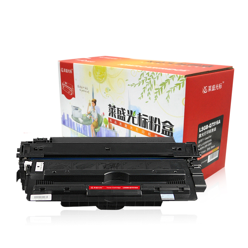 萊盛（laser） LSGB-Q7516A 打印機(jī)硒鼓 黑色