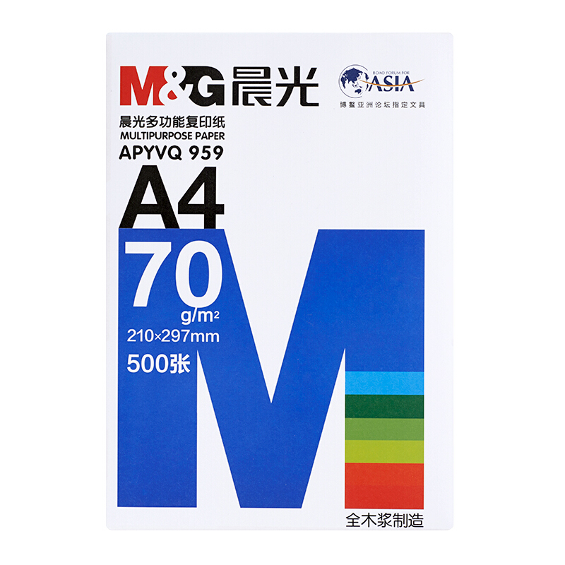 晨光（M&G） APYVS959 藍(lán)包多功能復(fù)印紙 A4/70g 5包/箱