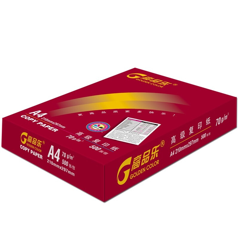 高品樂（GOLDEN COLOR） A4 70G 復(fù)印紙 500張/包（銷售單位：箱） (5包/箱)_http://lucerna.cn/img/sp/76/2b5a5302-76e1-489e-9284-e709cbc332e9.jpg