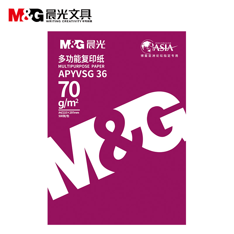 晨光（M&G） APYVSG36 紅包多功能復(fù)印紙 A4/70g 5包/箱 _http://lucerna.cn/img/sp/76/354bcbe6-edef-4283-b065-8e57ffa0167c.jpg
