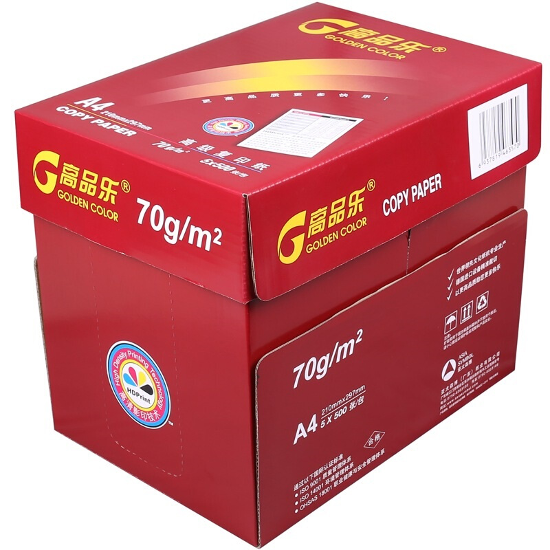 高品樂（GOLDEN COLOR） A4 70G 復(fù)印紙 500張/包（銷售單位：箱） (5包/箱)_http://lucerna.cn/img/sp/76/40bcf4cf-ddbb-4f6b-8833-9f564f50e2ec.jpg