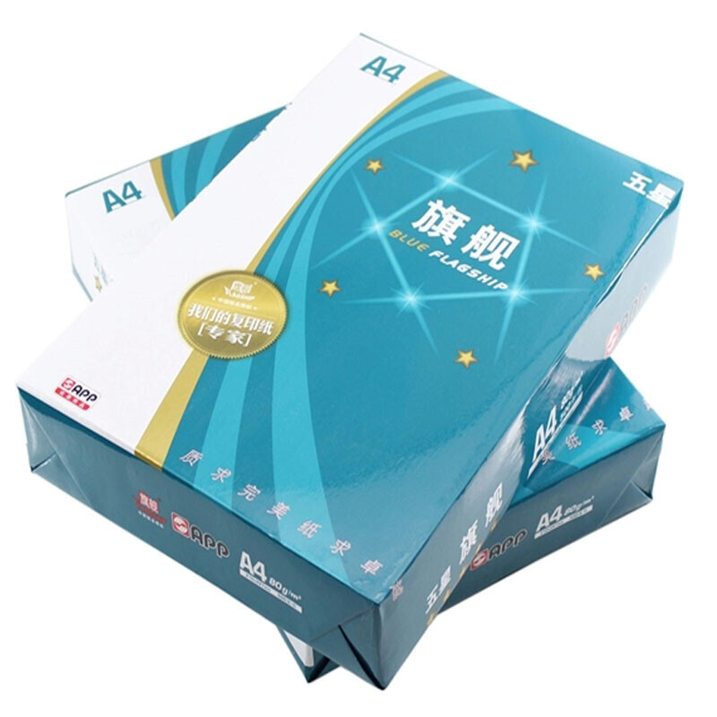 藍(lán)旗艦 A4 70G 五星藍(lán) 復(fù)印紙 500張/包（銷(xiāo)售單位：箱） (5包/箱)