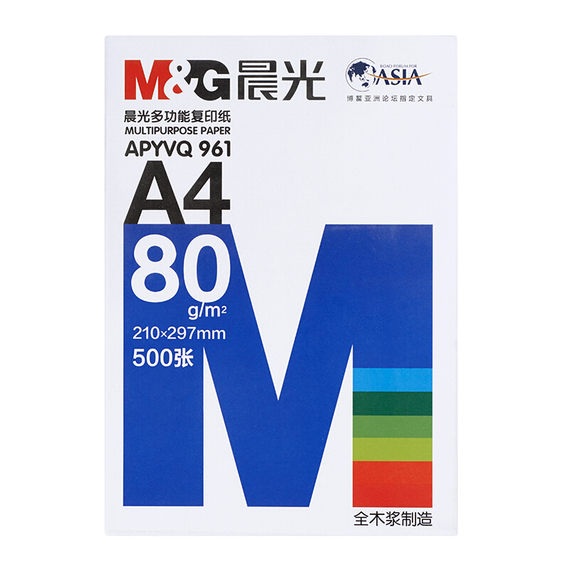 晨光（M&G） APYVQ961 藍(lán)包多功能復(fù)印紙 A4/80g 5包/箱