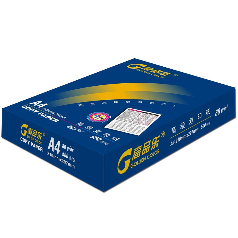 高品樂（GOLDEN COLOR） A4 80G 復(fù)印紙 500張/包（銷售單位：箱） (5包/箱)_http://lucerna.cn/img/sp/76/489282fc-5f50-40e6-8165-e647a40faac1.jpg