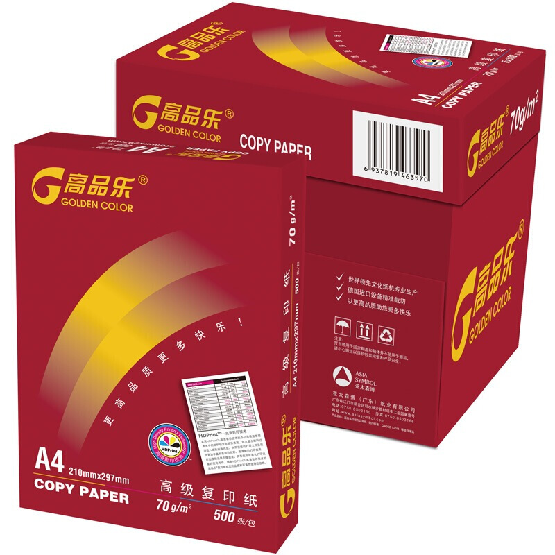 高品樂(lè)（GOLDEN COLOR） A4 70G 復(fù)印紙 500張/包（銷(xiāo)售單位：箱） (5包/箱)