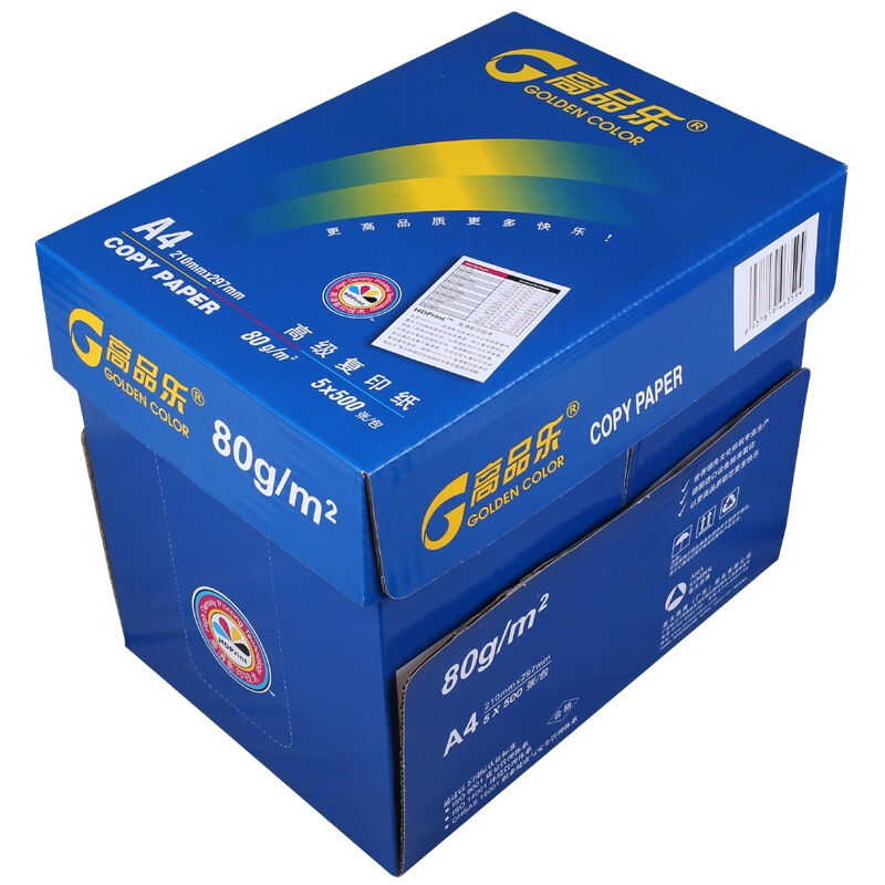 高品樂（GOLDEN COLOR） A4 80G 復(fù)印紙 500張/包（銷售單位：箱） (5包/箱)_http://lucerna.cn/img/sp/76/61efcd86-3428-4c02-a1bd-7dc23bf548dd.jpg