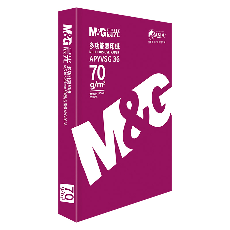晨光（M&G） APYVSG36 紅包多功能復(fù)印紙 A4/70g 5包/箱 _http://lucerna.cn/img/sp/76/7fc4eafc-c2a3-4bce-93fb-3ccd8ca20be3.jpg
