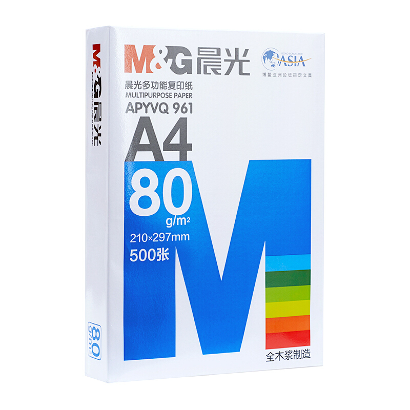 晨光（M&G） APYVQ961 藍(lán)包多功能復(fù)印紙 A4/80g 5包/箱_http://lucerna.cn/img/sp/76/836c7f54-991c-4fa5-9fc0-3bfbca6fc935.jpg