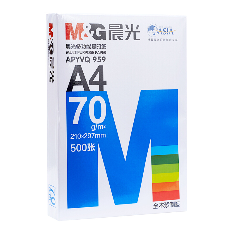 晨光（M&G） APYVS959 藍(lán)包多功能復(fù)印紙 A4/70g 5包/箱_http://lucerna.cn/img/sp/76/8e67a994-6945-48e5-bbf2-6d220a2cf6b7.jpg