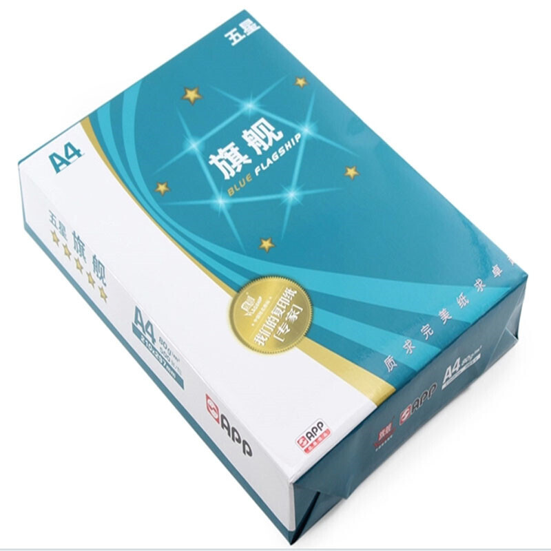 藍(lán)旗艦 A4 80G 五星藍(lán)復(fù)印紙 500張/包（銷售單位：箱） (5包/箱)_http://lucerna.cn/img/sp/76/ab1ba327-5aec-41ed-afc4-2f4a3af97f36.jpg