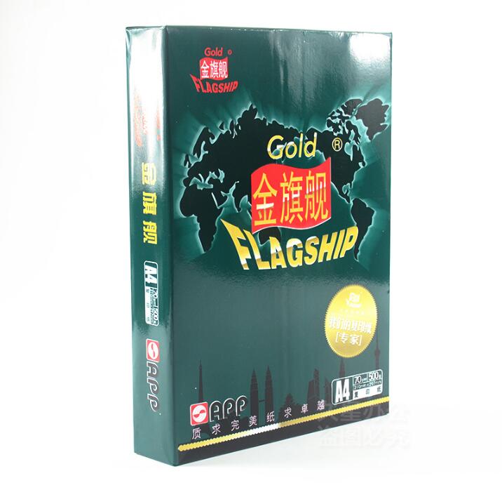 金旗艦 A4 70G 復(fù)印紙 500張/包 (5包/箱)_http://lucerna.cn/img/sp/76/f44d0dcf-8604-483e-8e9e-01e4677341d9.jpg