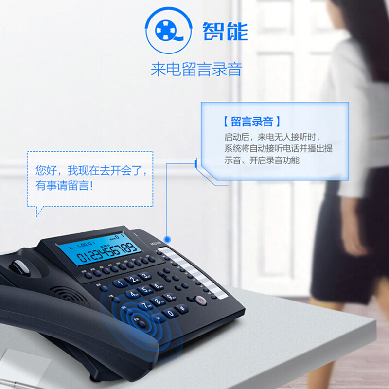 步步高（bbk） HCD198 錄音款 創(chuàng)新智能辦公座機(jī) 365天長(zhǎng)時(shí)間電腦自動(dòng)錄音電話機(jī)客服商務(wù)辦公固定電話機(jī)座機(jī)_http://lucerna.cn/img/sp/766/21818b6c-20d5-49c7-a381-dde69eef5df5.jpg
