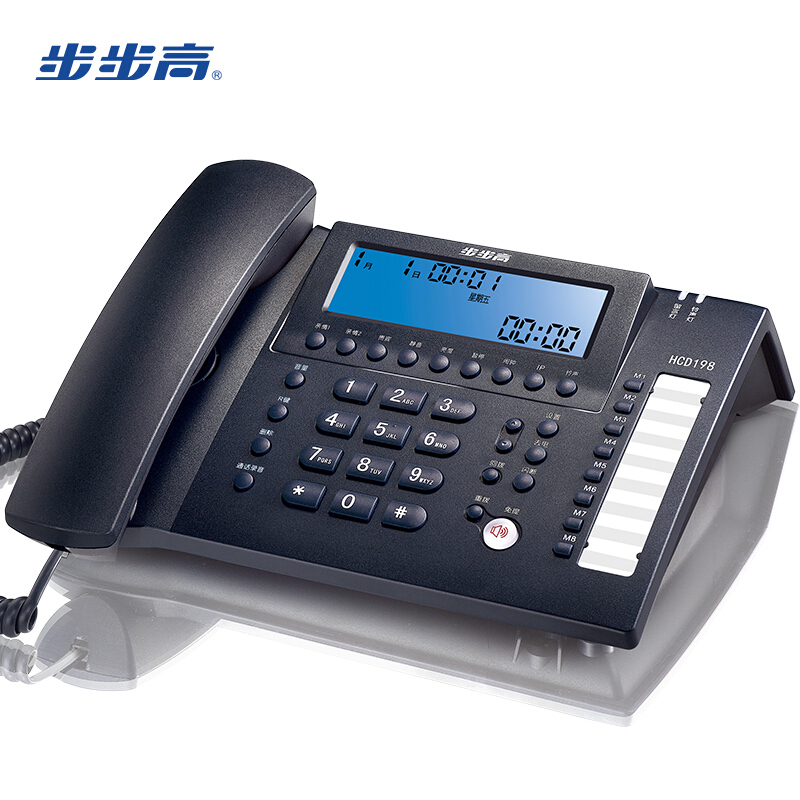 步步高（bbk） HCD198 錄音款 創(chuàng)新智能辦公座機(jī) 365天長(zhǎng)時(shí)間電腦自動(dòng)錄音電話機(jī)客服商務(wù)辦公固定電話機(jī)座機(jī)_http://lucerna.cn/img/sp/766/3456477b-6954-4f79-bbb6-d5189e805992.jpg