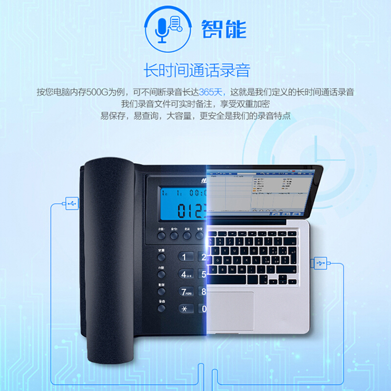 步步高（bbk） HCD198 錄音款 創(chuàng)新智能辦公座機(jī) 365天長(zhǎng)時(shí)間電腦自動(dòng)錄音電話機(jī)客服商務(wù)辦公固定電話機(jī)座機(jī)_http://lucerna.cn/img/sp/766/433bd3e7-17c4-4f34-9649-e3dca5f938e9.jpg