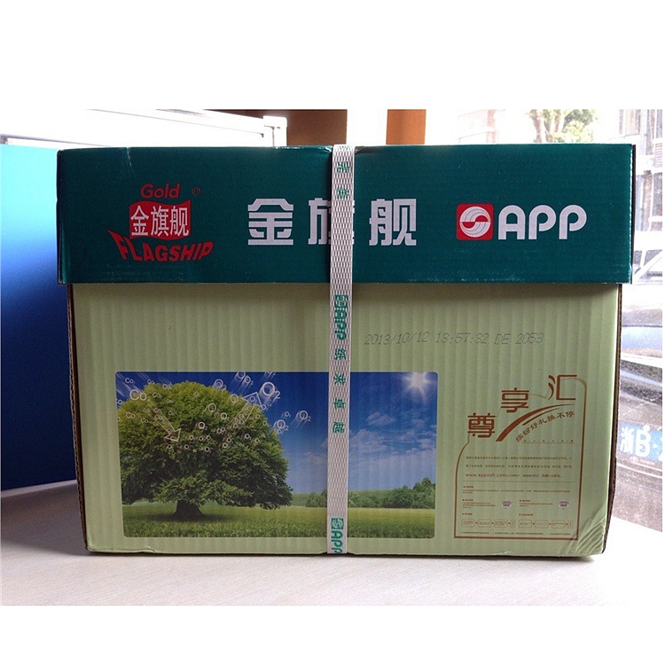 藍(lán)旗艦 A3 70G 五星藍(lán)復(fù)印紙 500張/包（銷(xiāo)售單位：箱） (4包/箱)_http://lucerna.cn/img/sp/77/2a7d3d52-4979-41bf-90d1-cabaa0775454.jpg