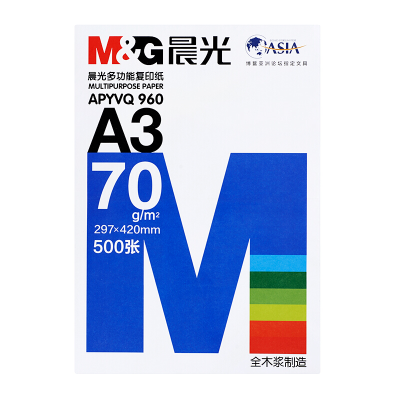 晨光（M&G） APYVR960 藍(lán)包多功能復(fù)印紙 A3/70g 4包/箱 _http://lucerna.cn/img/sp/77/7e8ee3e4-453b-49a7-af30-9f28c6daf91a.jpg