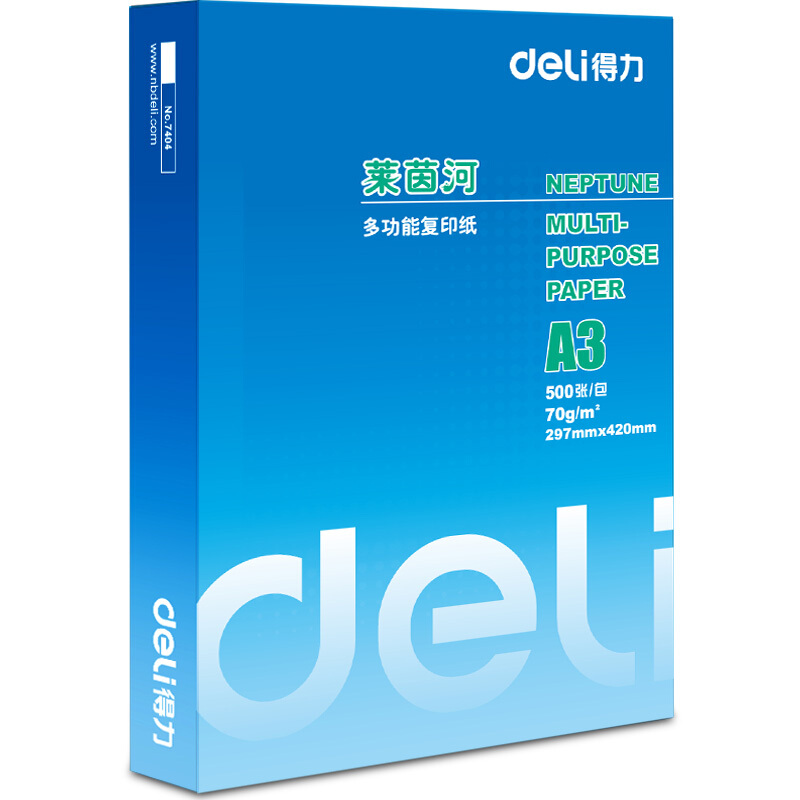 得力（deli） 7406 萊茵河系列復(fù)印紙/打印紙 A3/70g 5包/箱 _http://lucerna.cn/img/sp/77/9a29db60-2855-4280-b513-acf0d9778edc.jpg