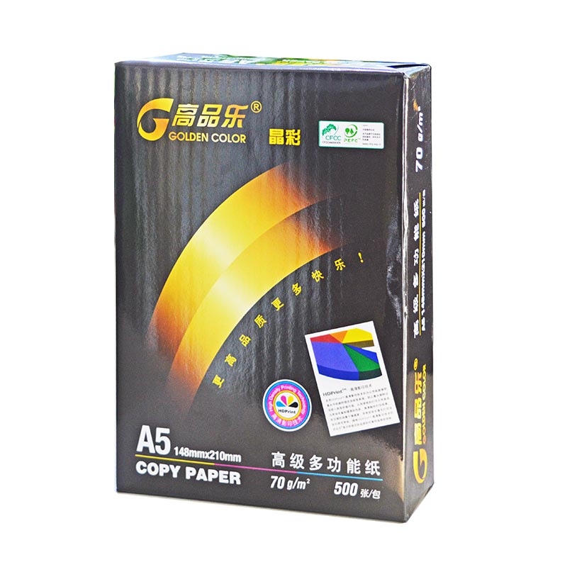 高品樂（GOLDEN COLOR） A5 70G 復(fù)印紙 500張/包（銷售單位：箱） (10包/箱)_http://lucerna.cn/img/sp/78/d523f655-23f6-488f-a3a2-24f2382bfc07.jpg