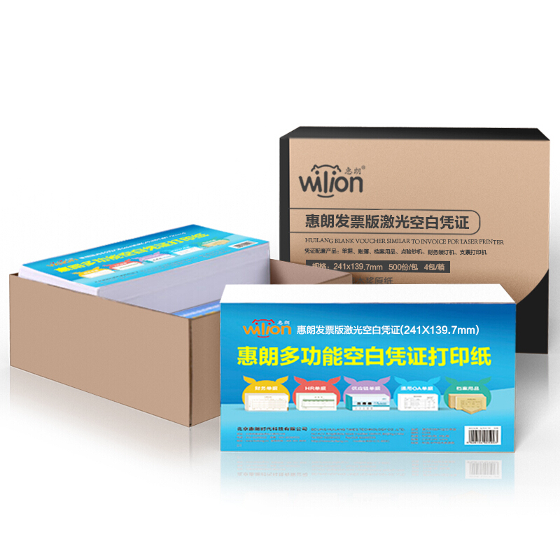 惠朗（wilion） 0595 發(fā)票版激光空白憑證打印紙241*139.7mm 500張/包_http://lucerna.cn/img/sp/81/eb9c6ea4-d5c6-4837-8d39-362e613d88ef.jpg