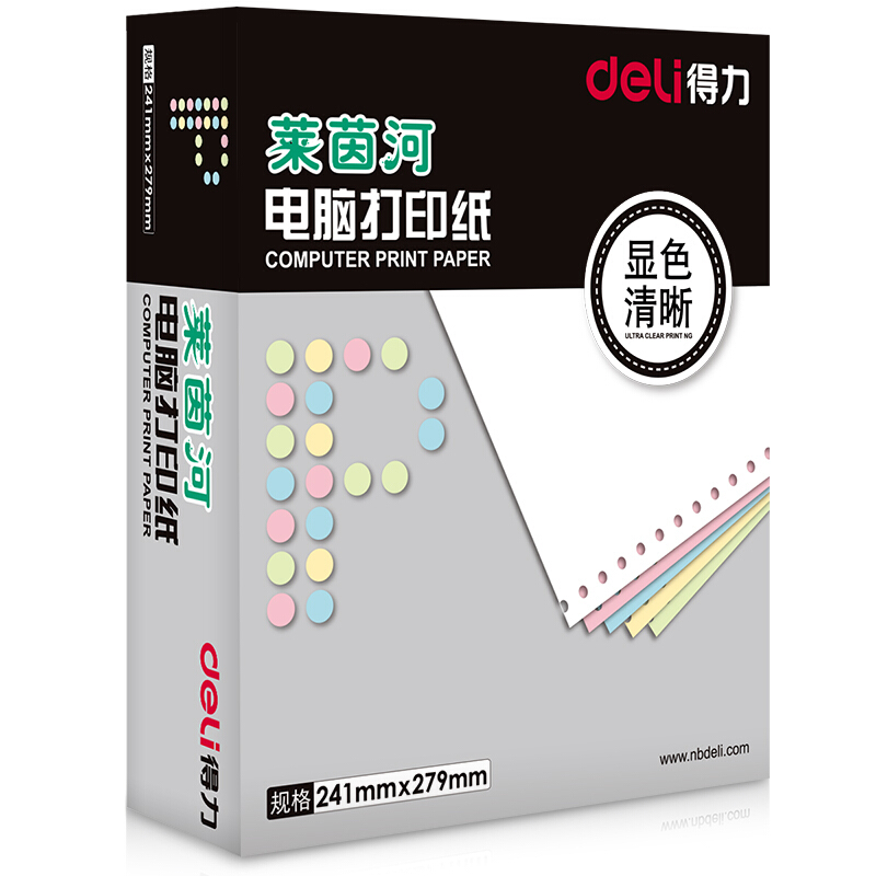 得力（deli） L241-1S 萊茵河一聯(lián)電腦打印紙（整張全白撕邊 1000頁/箱）_http://lucerna.cn/img/sp/81/f2802468-0125-42e1-8855-2f981d8916b6.jpg