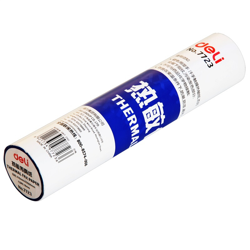 得力（deli） 7723 熱敏傳真紙(白)210mm*19m(卷)24卷裝_http://lucerna.cn/img/sp/82/c37537cd-be41-4dc8-8938-e73f150dd07b.jpg